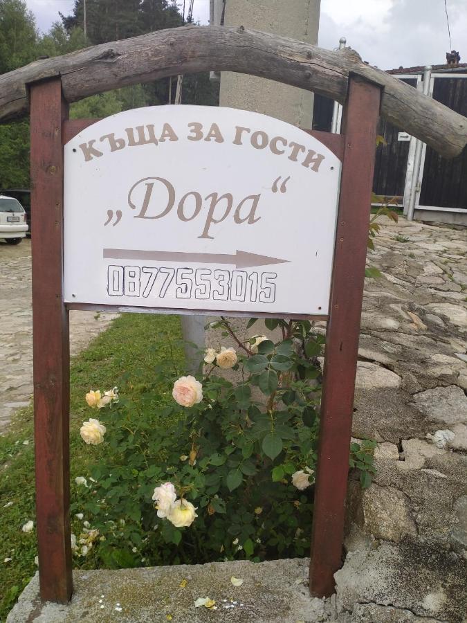 Стаи За Гости Дора Koprivshtitsa Exterior foto